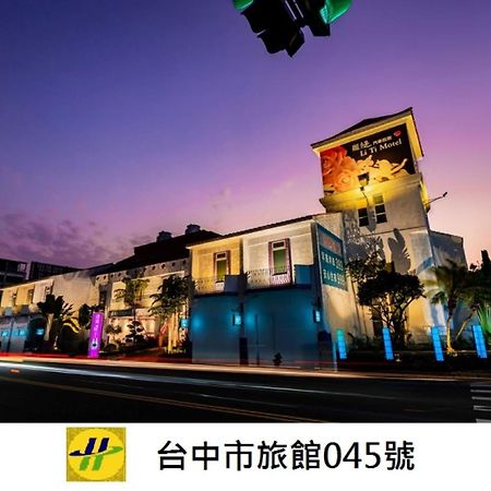 Liti Motel Taichung Extérieur photo